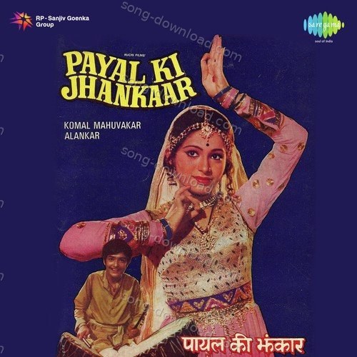 Jhirmir Jhirmir Sawan Aayo Sulakshana Pandit MP3 Download